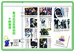 手抄报