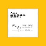 企业文化刊板