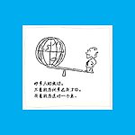 企业文化刊板2