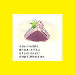 企业文化刊板3