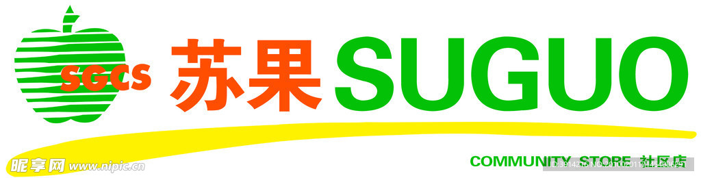 苏果超市标志