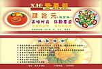 贤聚阁现金券