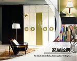 家居经典