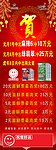 彩票X架