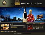 酒业网站
