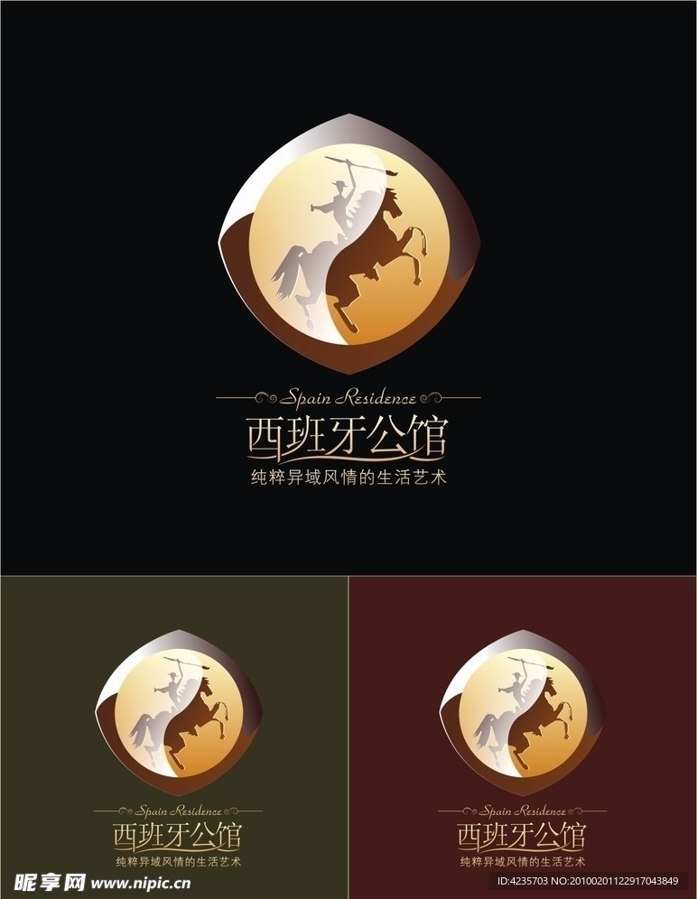 西班牙公馆 房地产 楼盘 logo 标志设计