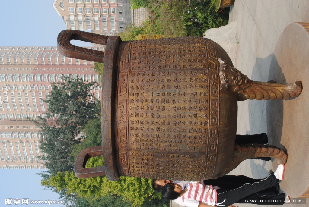 古代鼎 文物