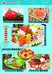 菜谱 内页