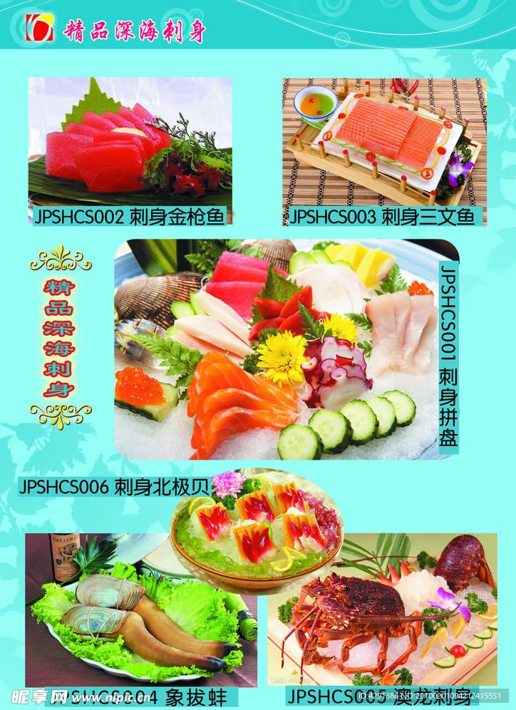 菜谱 内页
