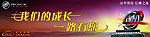个性展板系列A