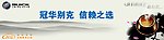 个性展板系列B