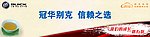 个性展板系列D