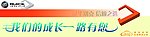 个性展板系列F