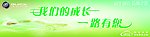 个性展板系列J