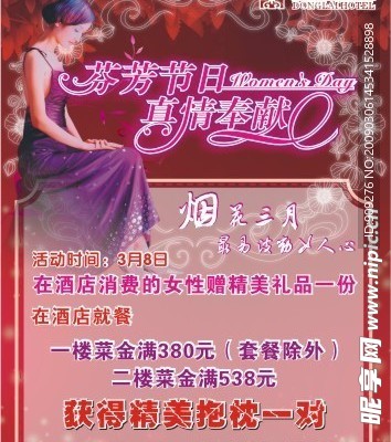 大礼包