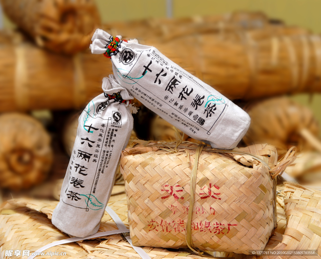 黑茶
