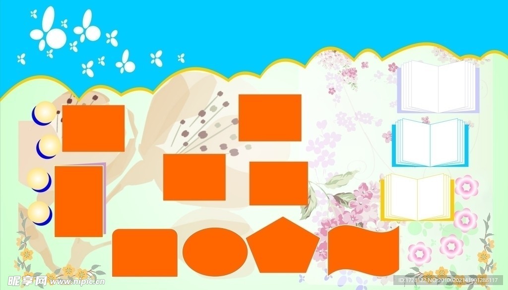 展版模式