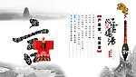 言 严是爱 松是害