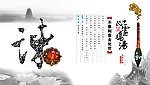 谏 不要刻意去处世