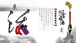 活 说话要讲技巧