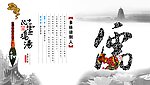 儒 多体谅别人