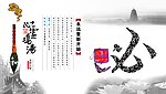 必 永远重新开始