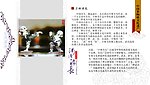 少林功夫