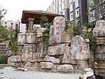 园中小景的喷水石雕群2