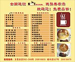 咖啡价格卡片