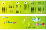 奶茶工坊