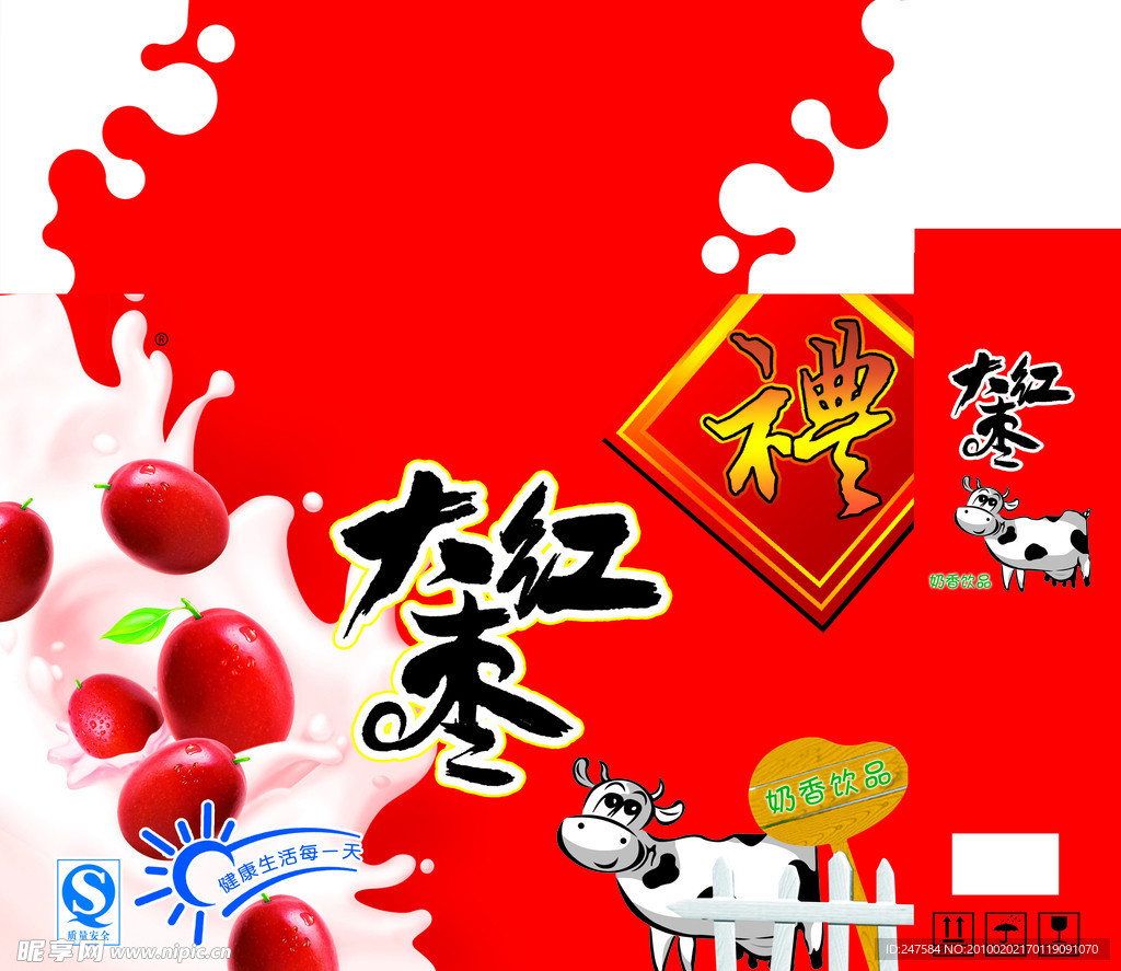 大红枣饮品礼盒