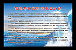 信息与计算科学专业介绍