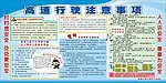黑版报