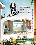 工程广告
