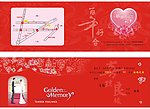 结婚请柬