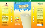 豆奶粉分层图