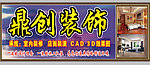 城市