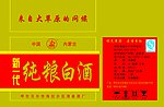 包装箱