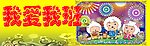 教室栏目标题
