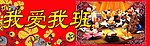 教室栏目标题