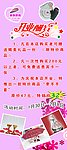 开业酬宾展架