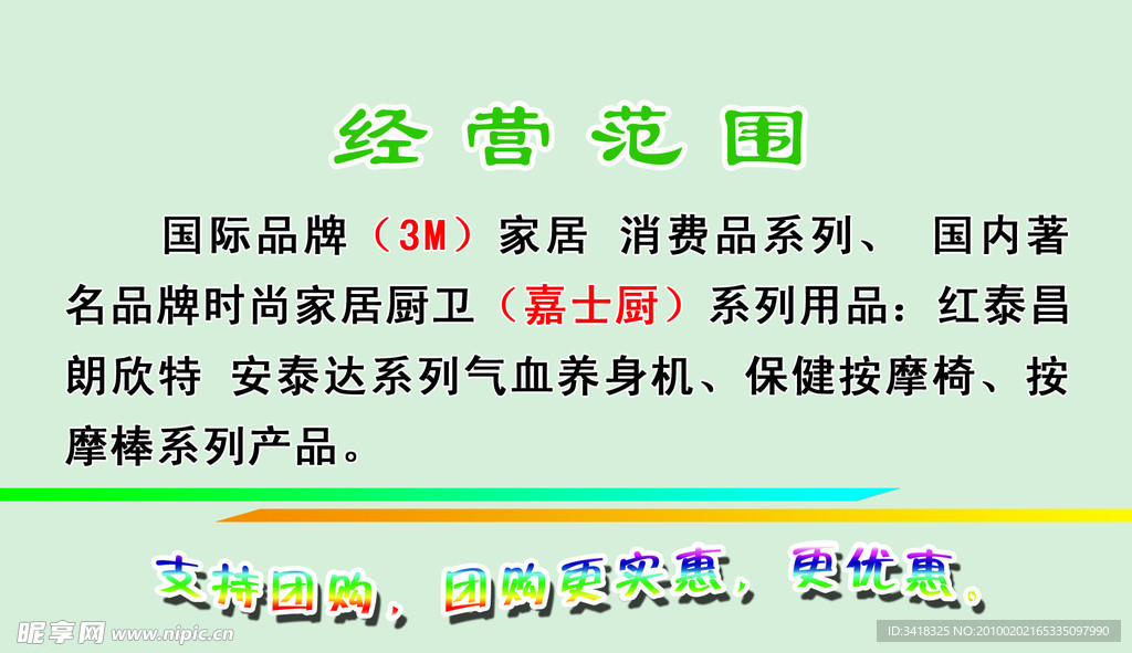丰反