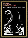 移门玻璃暗花