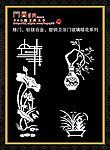 移门玻璃暗花
