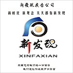 新发现广告标志