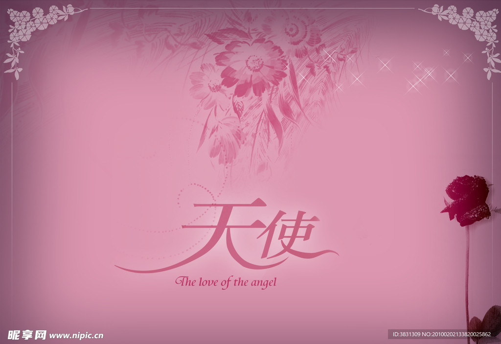 儿童模板