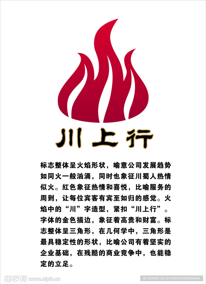 标志 logo