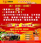巴祖鸡煲