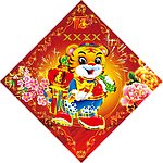 新年素材