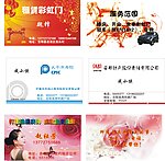 名片集5
